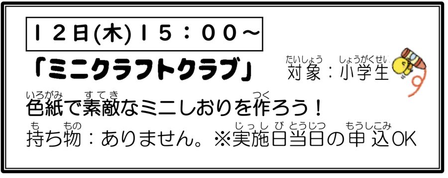 イベントイメージ0