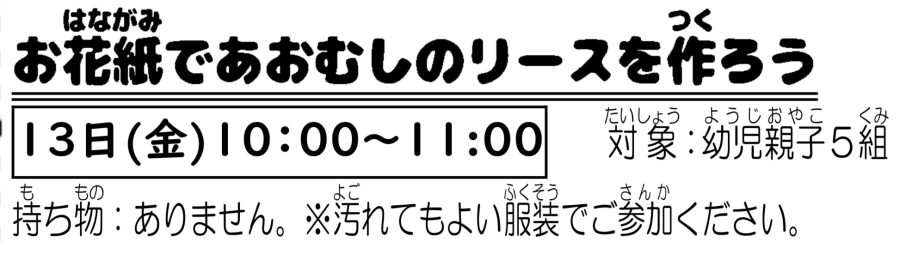 イベントイメージ0