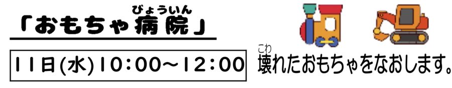イベントイメージ0