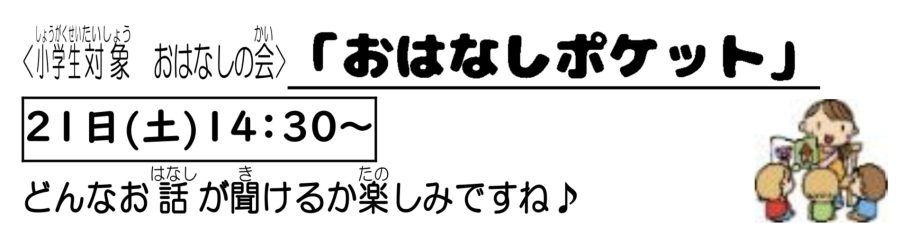 イベントイメージ0