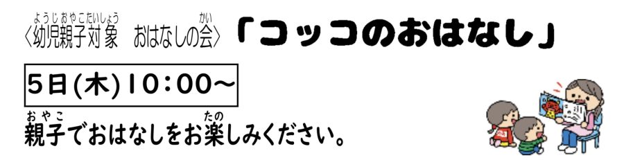 イベントイメージ0