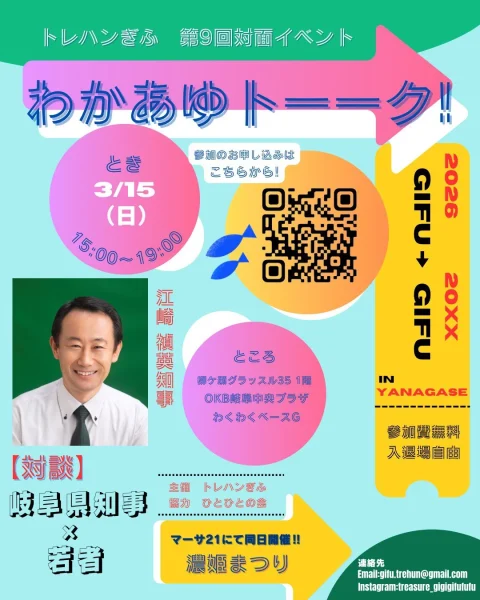 ニュースイメージ0